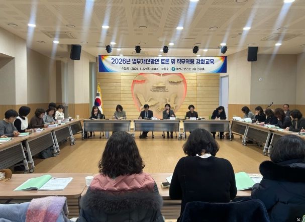 예산군보건소 주요업무 및 핵심사업 공유 모습