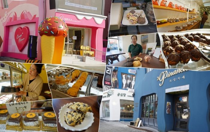 초콜릿거리 조성(효과)