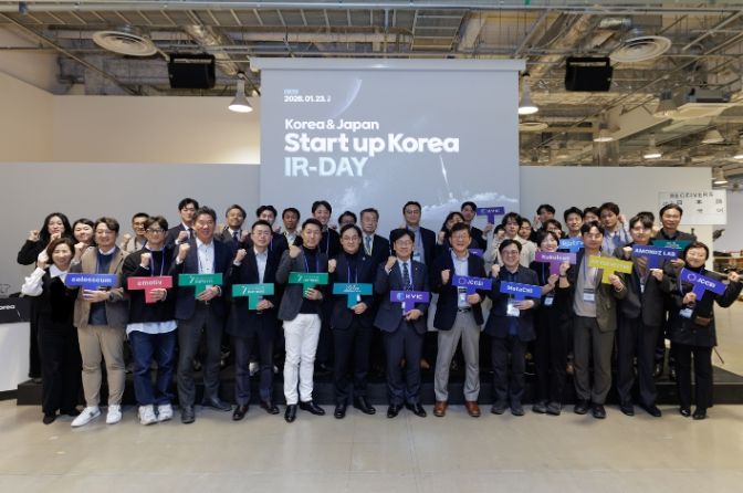 스타트업코리아 한일 IR-DAY 단체사진