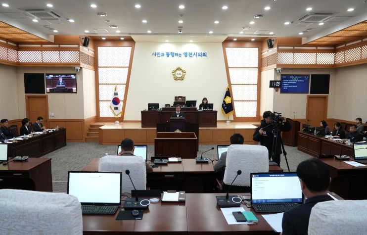 영천시의회, 제250회 임시회 제1차 본회의