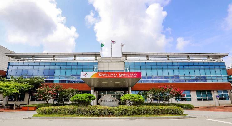 서산시 농업기술센터