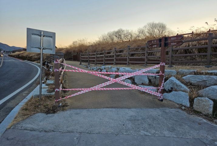 창원 주남저수지 탐방로 등 전면 출입통제 실시