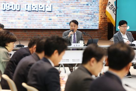 확대간부회의