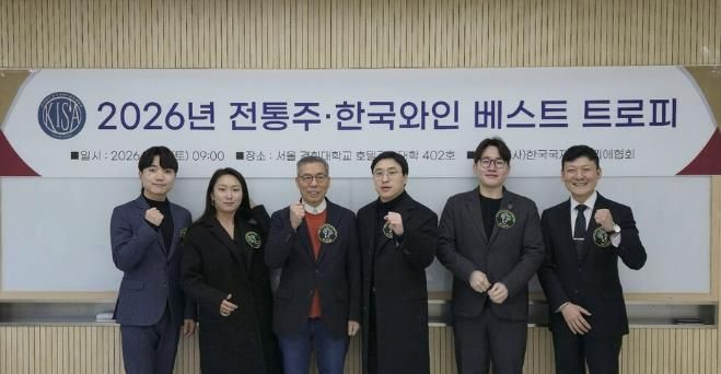 예산 사과 증류주 ‘몽로’ 최고 등급 수상 기념촬영