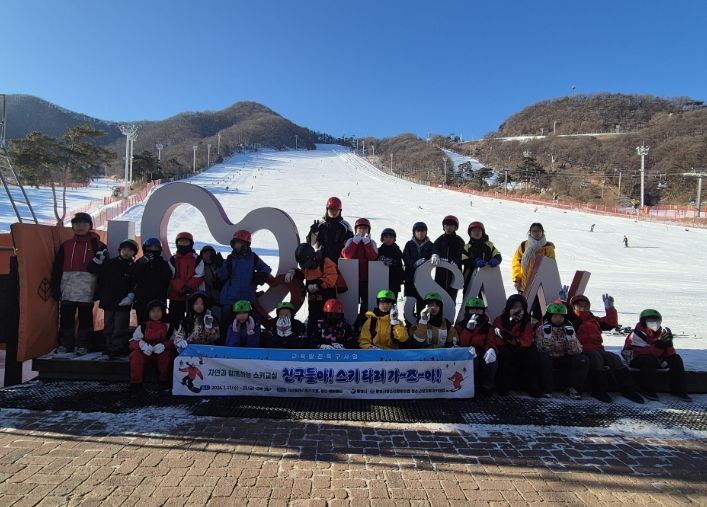 청소년의 꿈을 키우는 문화체험프로그램 운영