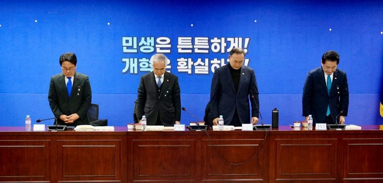 광주전남 통합 특별법 검토 4차 간담회