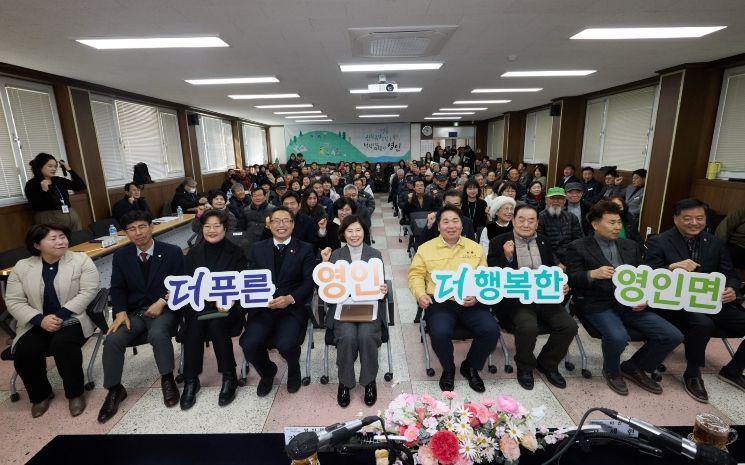 영인면 시민과의 대화 진행 모습