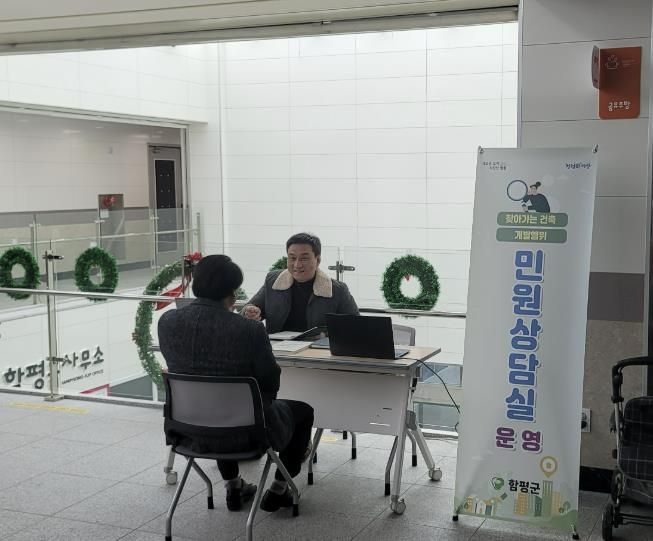찾아가는 건축·개발행위 민원 상담 사진