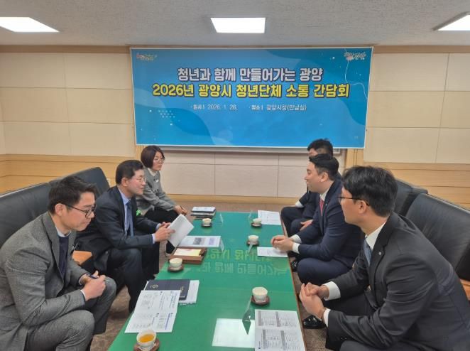 광양시, 광양JC와 청년단체 소통 간담회 가져