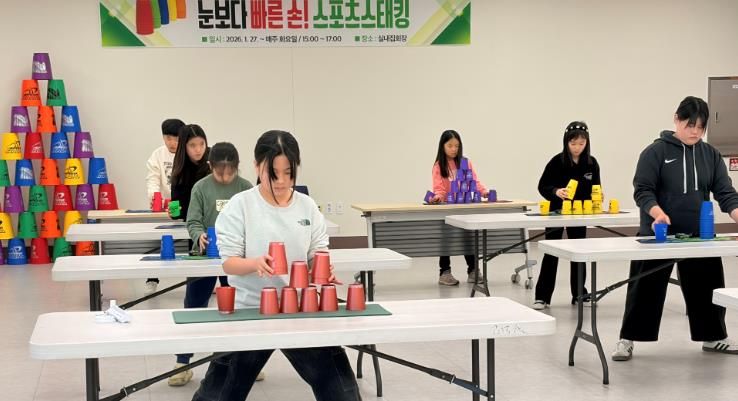 겨울방학 프로그램 참여 중인 모습