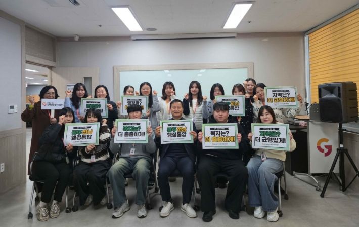 광주장애인종합지원센터 광주·전남 행정통합 릴레이 캠페인 진행