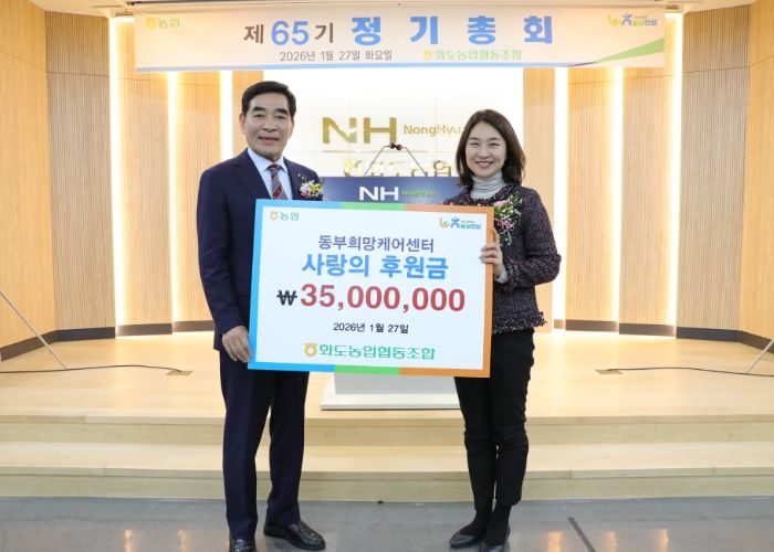 전달식 사진 (좌측부터 최상복 조합장, 신영미 센터장)