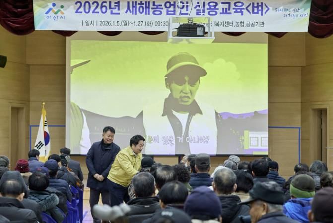 송악면 농업인실용교육