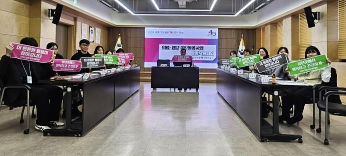 28일 안산시청 제1회의실에서 ‘의료·요양 통합돌봄사업’ 운영 관련 통합지원 회의에서 참석자들이 기념촬영을 하고 있다.