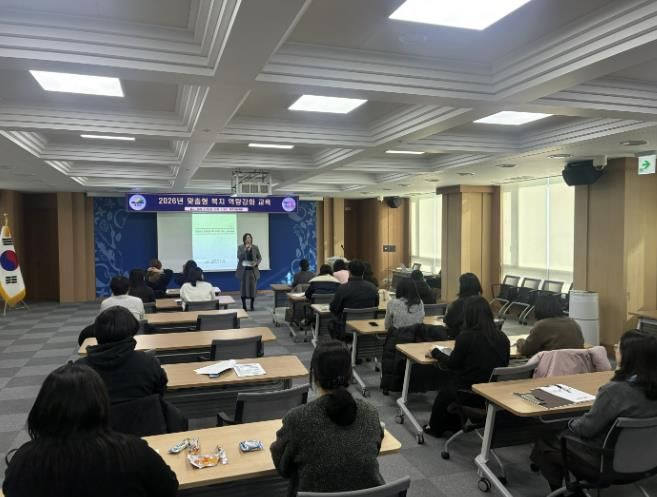 맞춤형 복지역량 강화 교육 사진