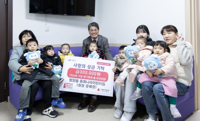 지난 29일, 청양군 낙우회에서 사랑의 성금 100만원을 기탁 후 김돈곤 군수와 기념 촬영을 하고 있다.