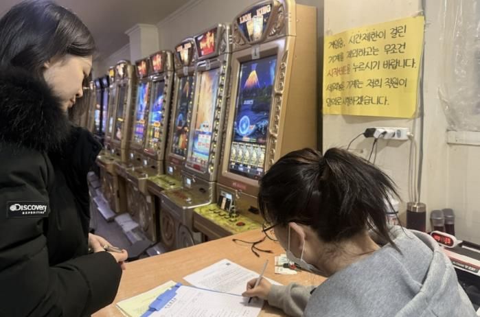 수원시 팔달구, 건전한 게임문화 조성을 위한 관내 게임제공업소 경찰 합동 지도점검 실시