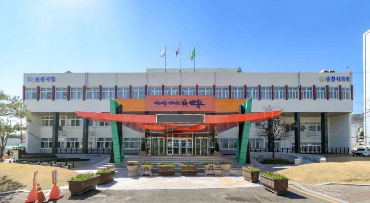 순천시, 시민과의 대화 건의사항 속도감 있게 처리한다.