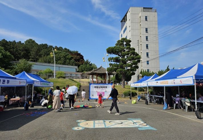 지난해 금산행복교육지구 마을교육축제 모습