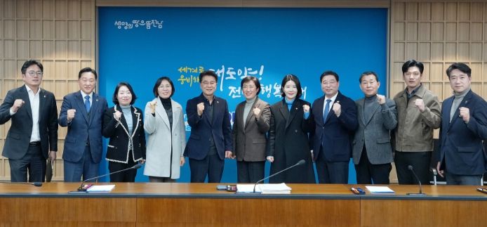 행정통합 관련 광주·전남 시·도의원 간담회