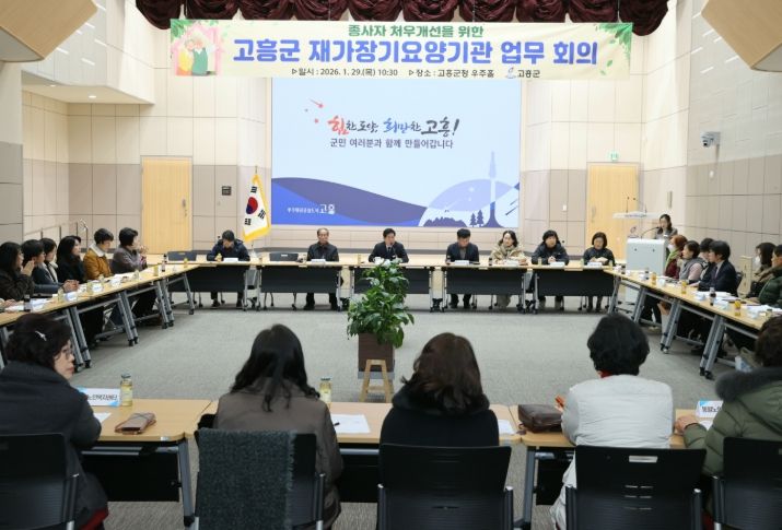 근무환경 개선과 현장 지원 강화로 돌봄 서비스 안정화 추