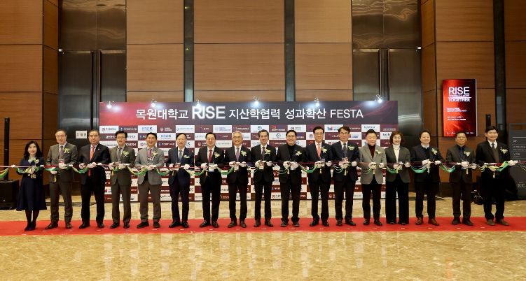목원대학교 RISE 지산학협력 성과확산 FESTA