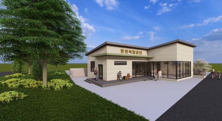 광양시, ‘고향올래 청년복합공간(실습공간)’ 명칭 공모전