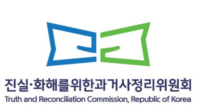 진실·화해를위한과거사정리위원회 로고