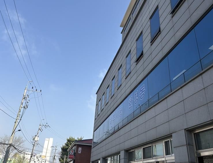 파주시청 환경동 전경