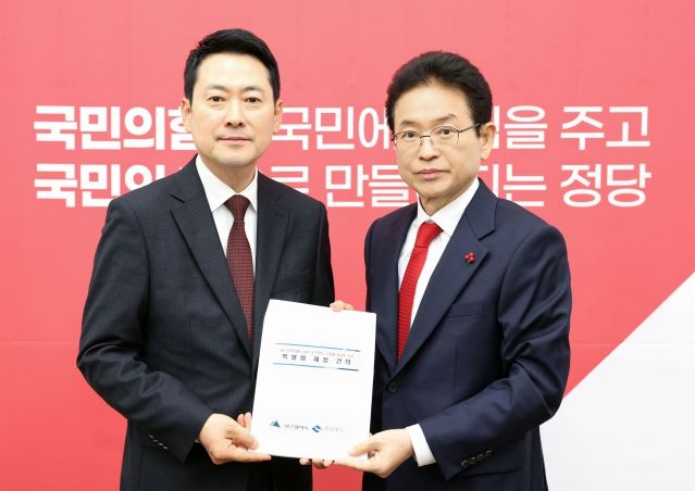 장동혁 국민의힘 당대표 면담