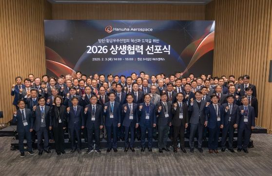 창원특례시, 한화에어로스페이스 협력사 상생협력 선포 환영