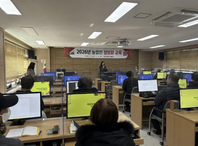 2026년 농업인 정보화 교육 중 유은정 강사 교육 진행 모습