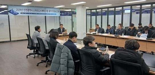 원‧신도심 균형발전 및 글로벌 스마트도시 조성