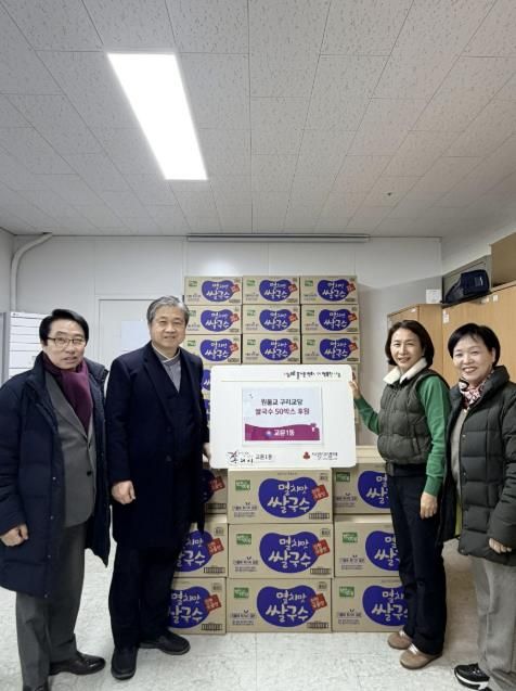 원불교 구리교당, 구리시 교문1동 취약계층을 위해 쌀국수 50박스 후원