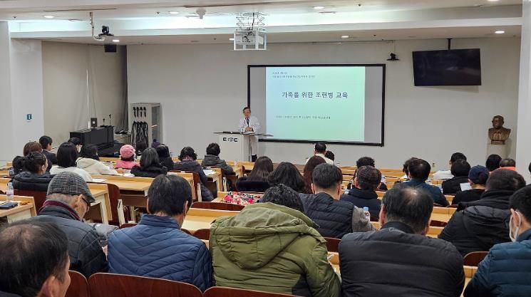 대덕구보건소와 대덕구정신건강복지센터가 4일 을지대학교병원 본관 을지홀에서 ‘마음 돌봄’ 가족 교육을 진행하고 있다.