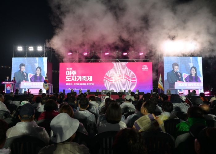 여주도자기축제, 문화체육관광부 ‘로컬100’ 최종 선정