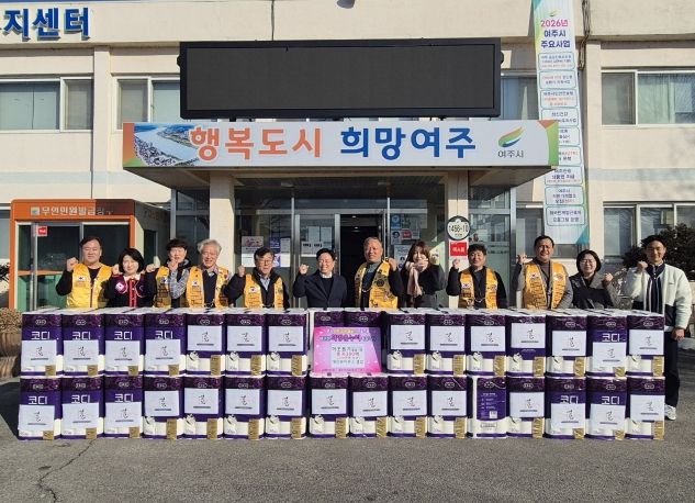 대신라이온스클럽, “작은 나눔이 큰 희망이 되길”... 200만원 상당 휴지 기탁
