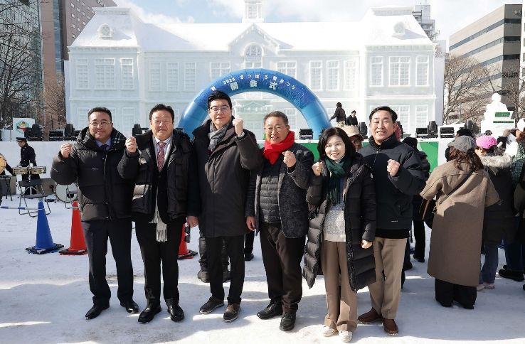 대전시의회 대표단 삿포로 눈축제 개막식 참석