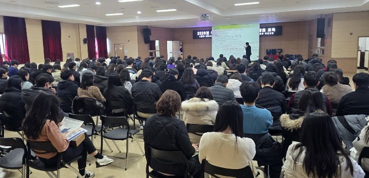 남동구, 실무 중심 성과관리 교육