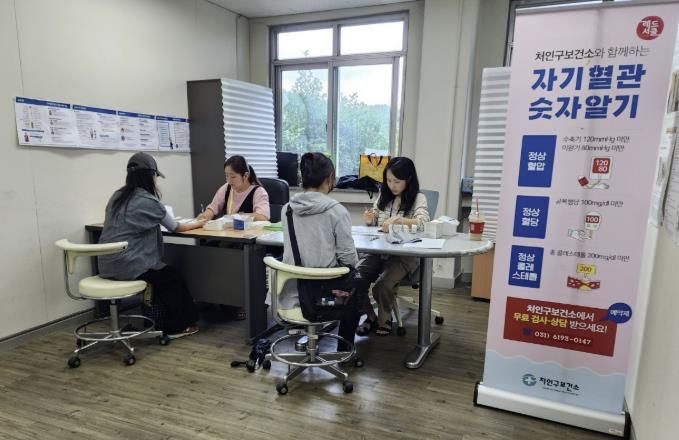 지난해 '자기혈관 숫자알기' 프로그램에 참여한 시민들이 혈압·혈당 측정을 받고 있다