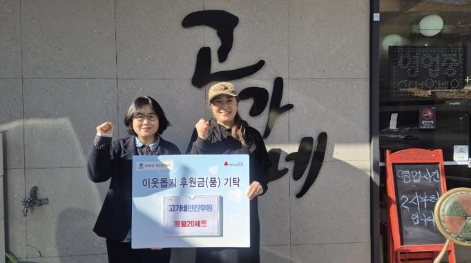 동백2동 지역사회보장협의체는 2026년 특화사업 ‘기분 좋은 식탁’을 시작했다