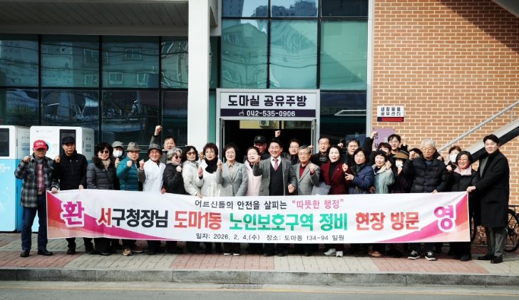 서철모 서구청장이 도마1동 주민들에게 인사를 건네고 있다