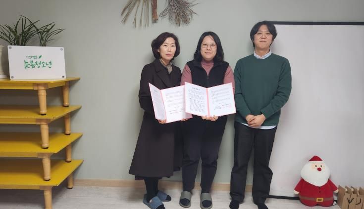 사회적협동조합 희망리본 원주센터, 사단법인 늘품청소년과 업무협약 체결