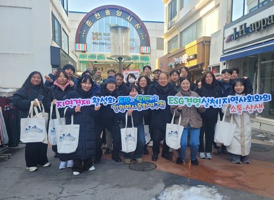 설맞이 전통시장 장보기로 ‘지역 상생’ 실천!