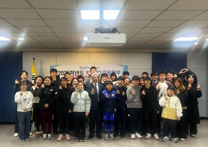 인천북부교육지원청,학교운동부 체육장학금 수여식