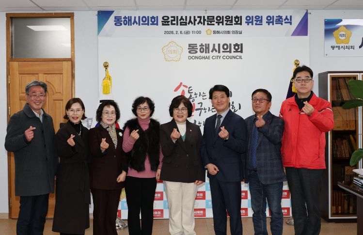 왼쪽부터 동해시의회 윤리특별위원회 위원장 이창수 의원, 손진아 자문위원, 이정희 자문위원, 박현진 자문위원, 동해시의회의장 민귀희, 정철수 자문위원, 김광환 자문위원, 동해시의회 윤리특별위원회 간사 안성준 의원