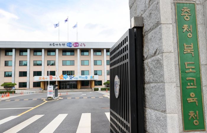 교육도서관, (가칭)이야기 흐르는 글숲도서관 명칭 공모