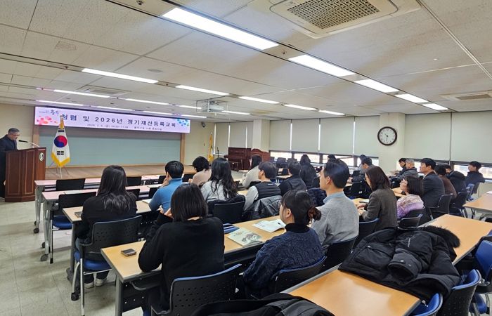 충주시, ‘청렴한 공직문화 조성’위해 직원교육 실시