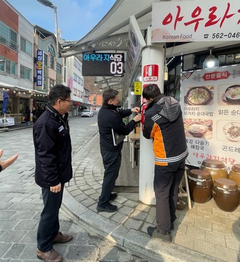 정선군, 2026년 안전한 설 연휴, 모두의 노력으로 이루어진다