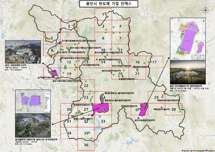 용인특례시가 용인의 반도체산업 생태계를 한눈에 확인할 수 있는 '반도체 지도'를 제작해 공개했다